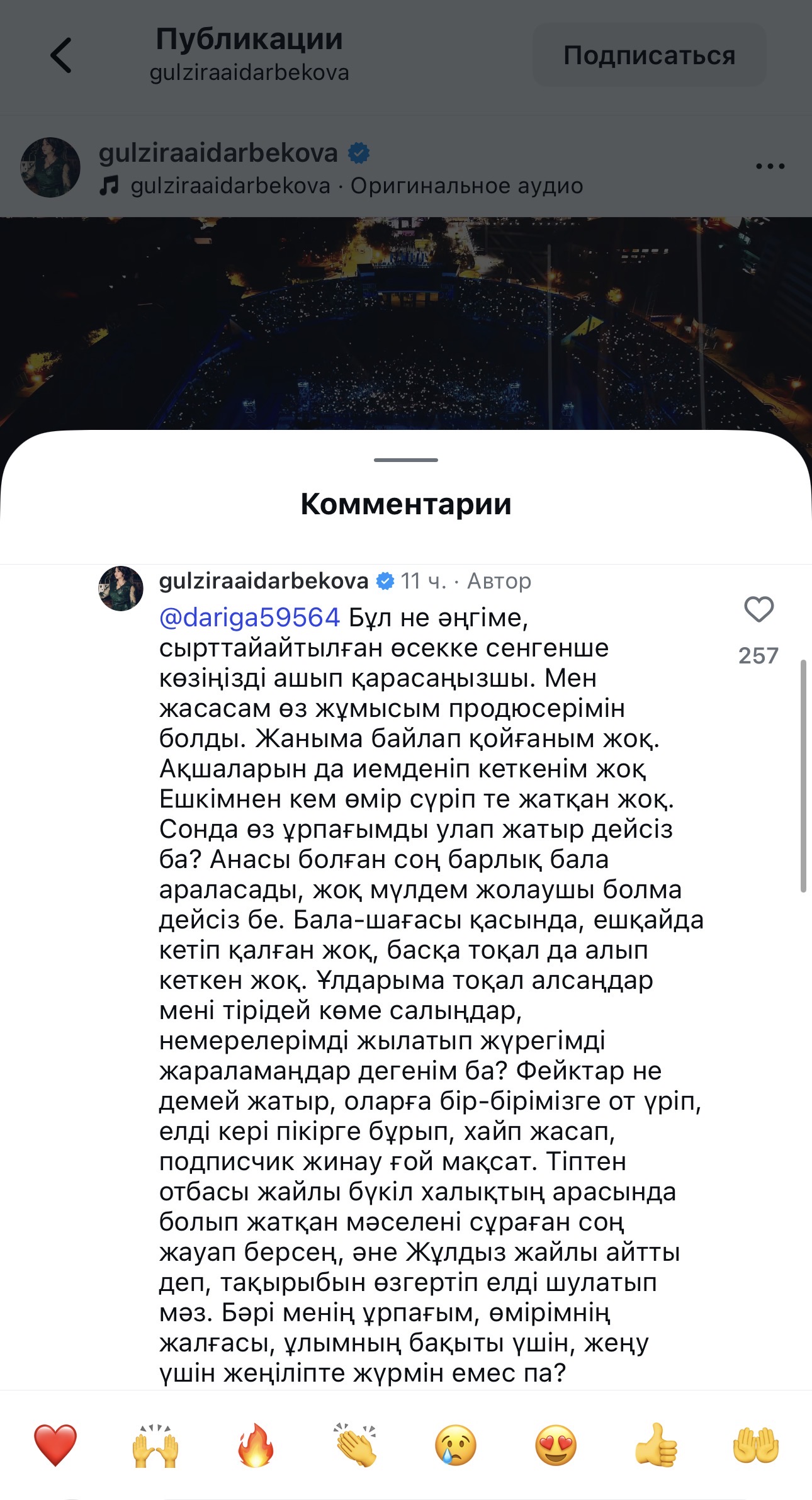 Пенисіңізге салмақ салыңыз