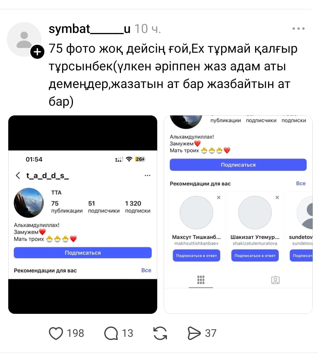 Мексикадағы демалыс: секс бейнелері