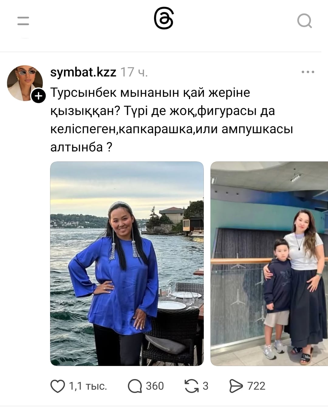 Көпшілікке берілген видео