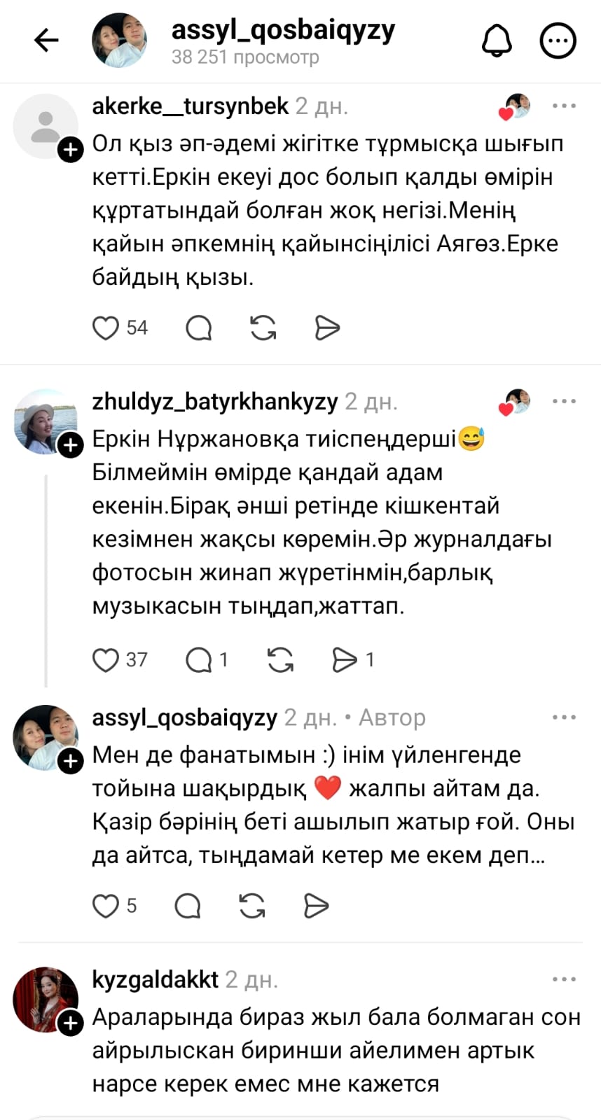 Қара жігіт өзінің үлкен ғашық қызын қатты трахает етті, ол оған минетпен алғыс айтты.