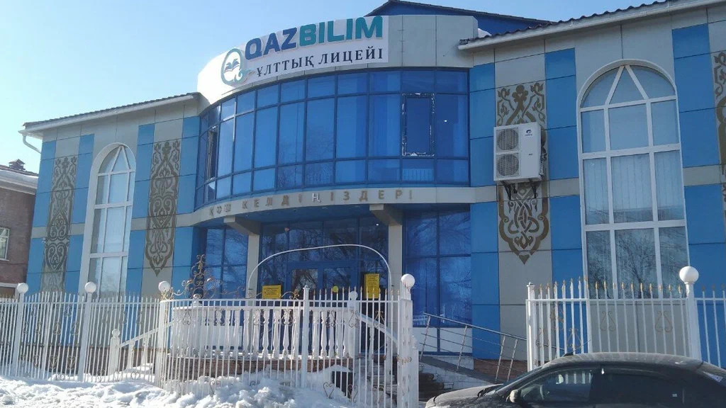 Qazbilim мектеп - лицейінің кей мұғалімдері жалақысын ала алмай жүргенін айтып шағымданды
