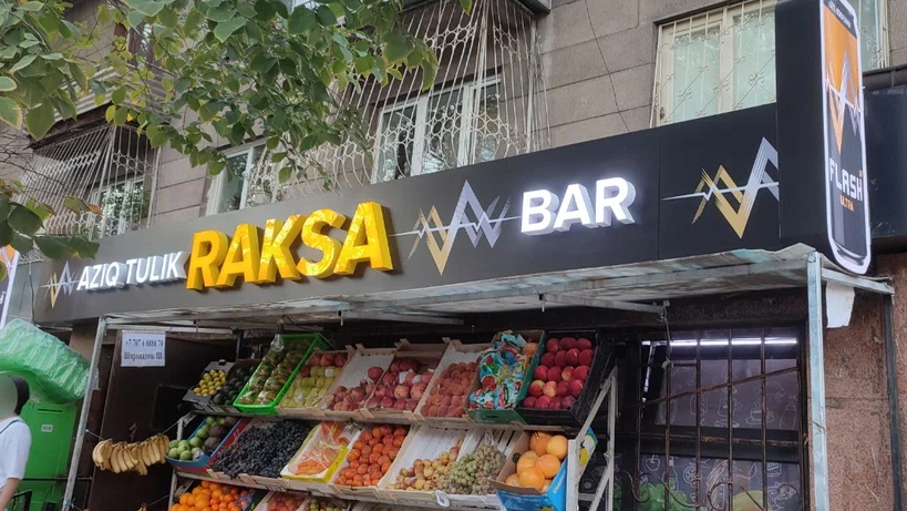 Нұрлан Оразалиннің әкім ұлы алқаштармен айқаста жеңе ме?