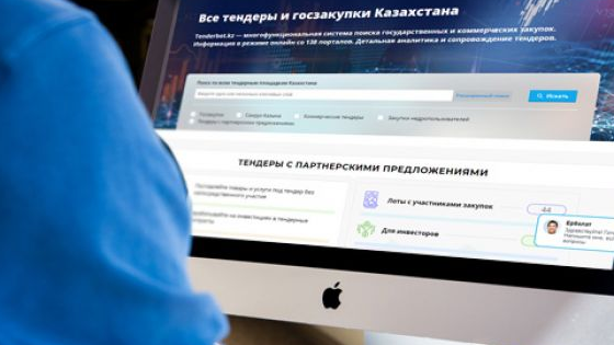 Мәслихат депутаттарының туыстарына тендерге қатысуға тыйым салу керек пе?
