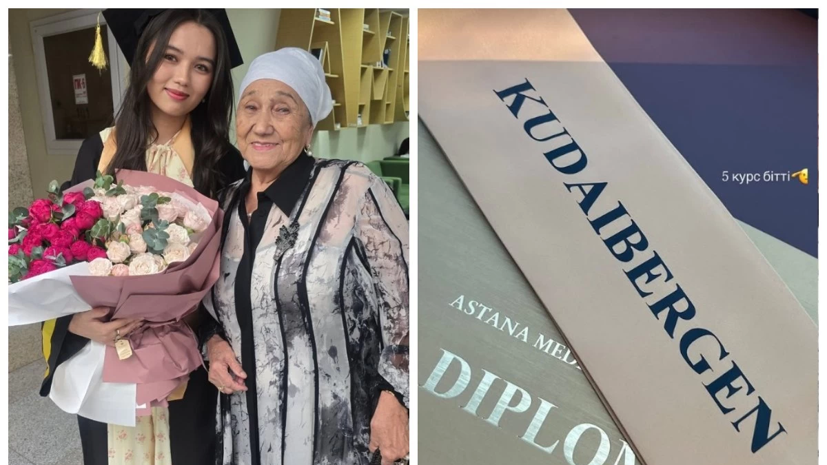 Димаштың қарындасы Раушан Құдайберген оқу бітірді 
