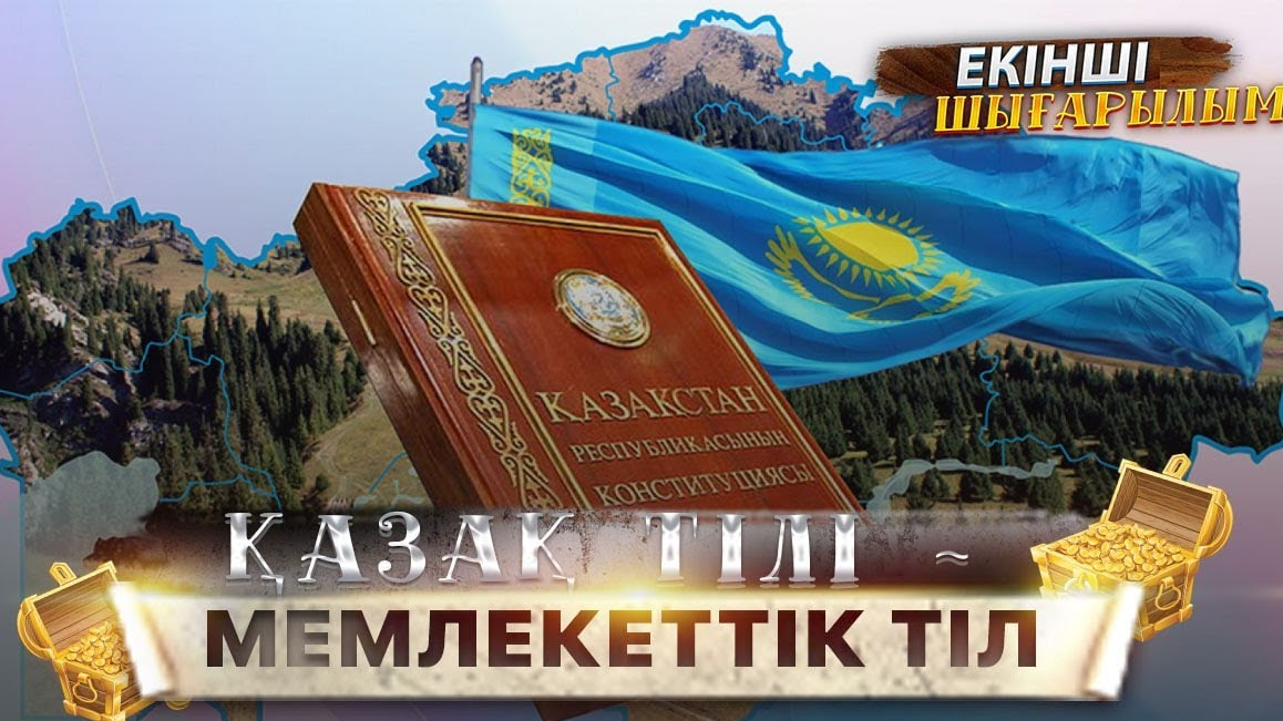 Челендж басталды: Қазақша ақпарат таратпайтын бүкіл парақшадан жұрт "отписка" жасамақ