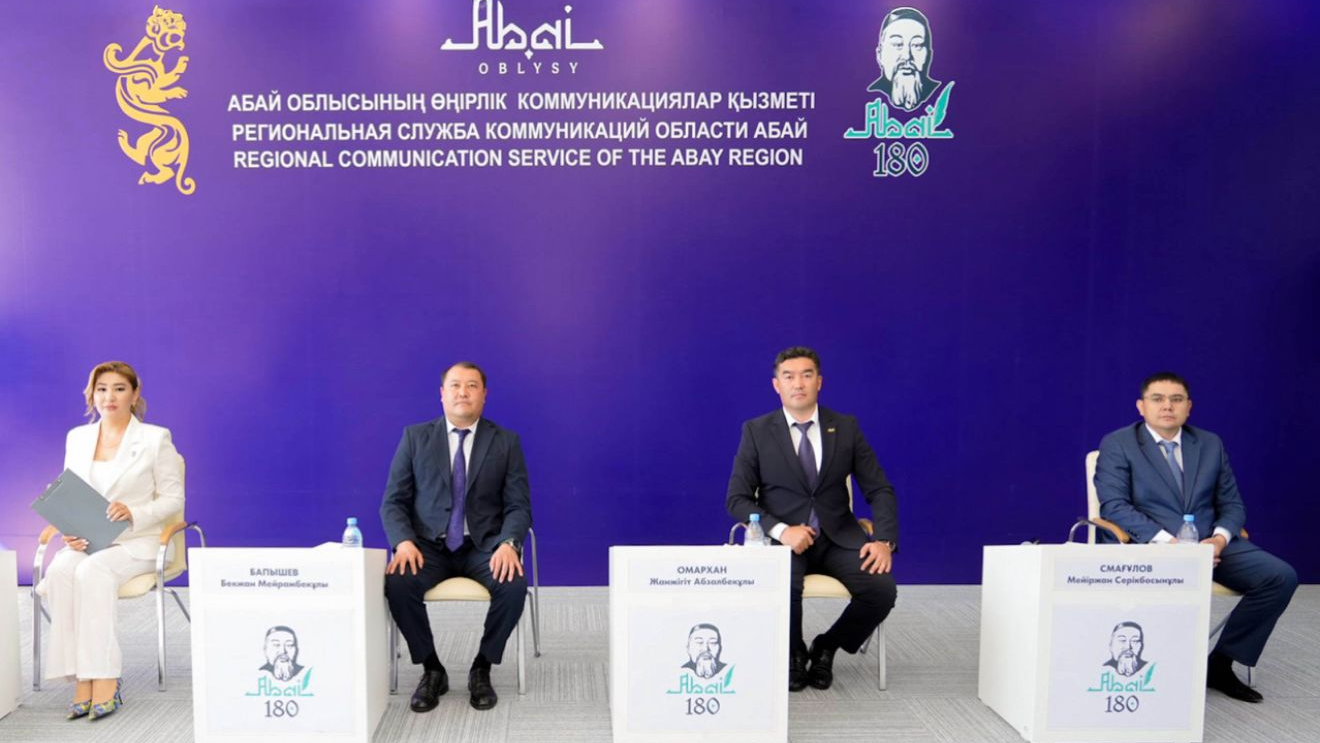 Абайдың 180 жылдығы 1-10 тамыз аралығында өтетін болды