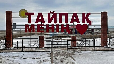 Еркекті қосу үшін ауызша секс