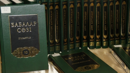 "Санжар Керімбай одан сайын ушықтырып жіберді" деген журналист масқара жайтты айтты