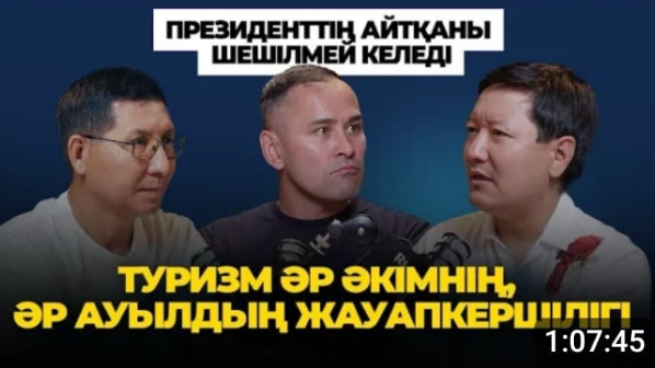 Қазақстандағы туризмнің дамымауының себептері қандай? 