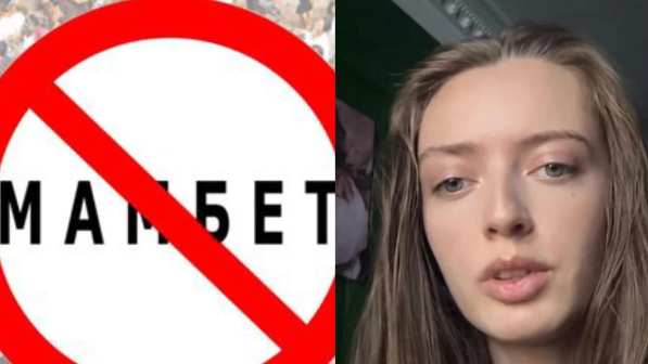 "Мамбет" деген - "Мұхаммед" деген сөздің баламасы" деді қоғам белсендісі