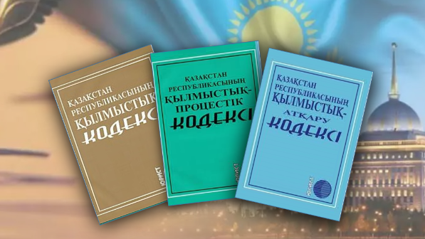 174 - бап: Қазаққа пайдасы бар заң ба, әлде бұл бапты алып тастаған жөн бе?