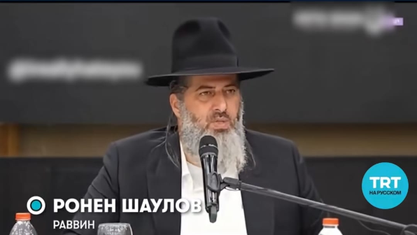 "Газадағы бүкіл бала аштан өлуі керек!" деген раввин мұның себебін түсіндірді