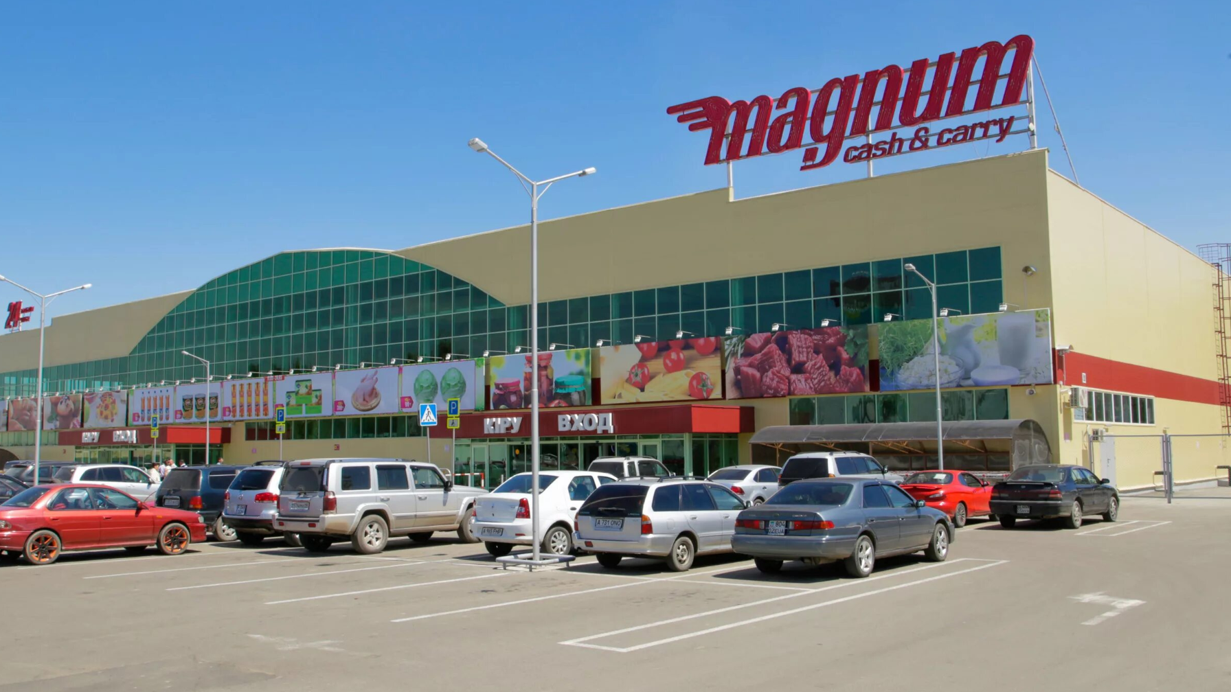 Магнумдағы масқара: Миллиардтап ақша асайтын дүкен Ресейге қарап "ұлитыны" қалай?