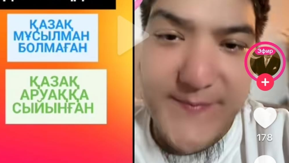 "Ханафиттер - адасқандар" деген қазақ бала бүкіл әйел никаб киюге тиіс дейді (ВИДЕО)