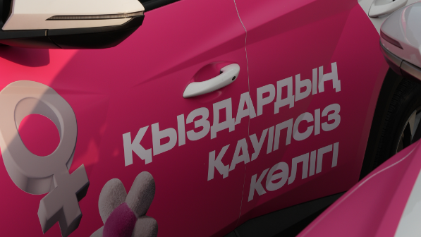 Алматыда тек әйелдерге арналған тегін қауіпсіз такси қызметі іске қосылды