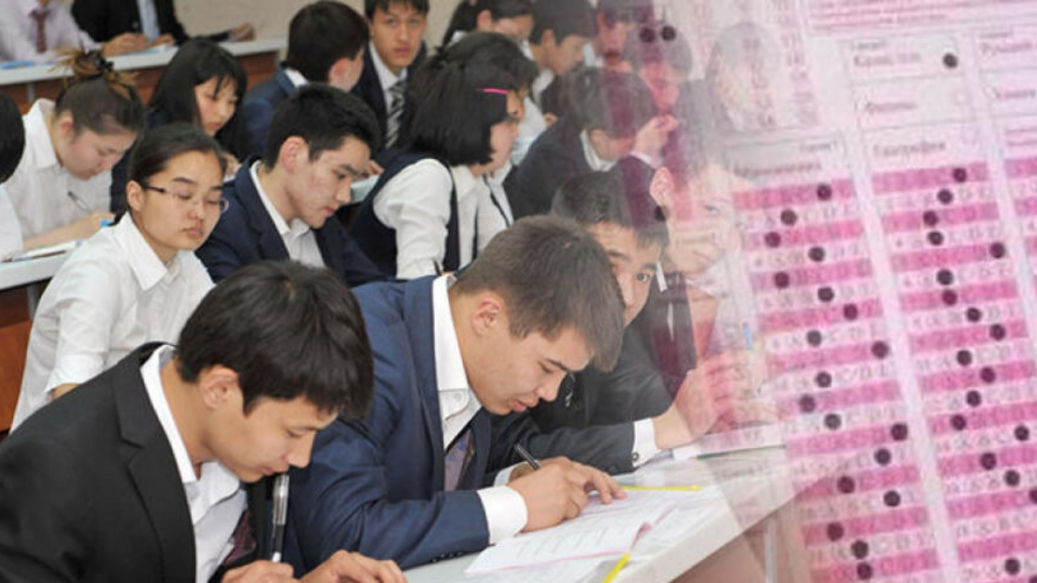 ҰБТ-ға оқушыны дайындамаса, мұғалім неге жарты миллион жалақы алып жүр?