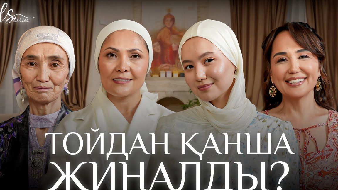 Анал қыздардың ескі фотосуреттері