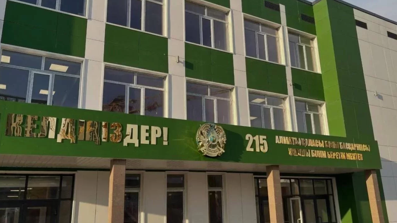 Алматыдағы  №215  мектепке қатысты дау шығару кімге керек?
