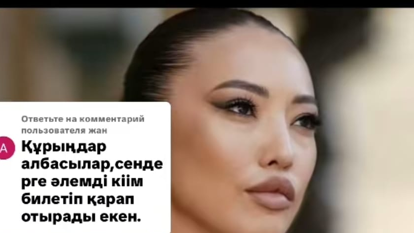 "Пайғамбарлар әлемнің билігін маған берді" деген қыз тылсым жағдайын айтты