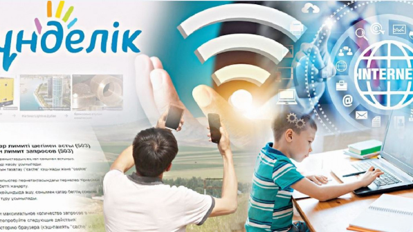 Пайдасы мен зияны: Оқушыға қағаз күнделікті кері қайтару керек пе?