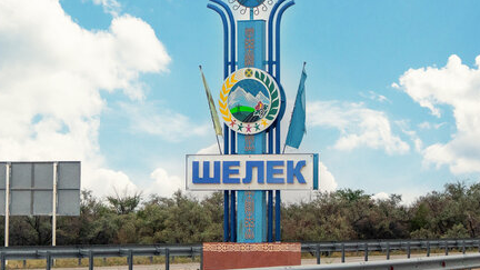 Қызды щеткамен зорламақ болып, жалаңаш шешіндіріп, қолын темекімен күйдірген