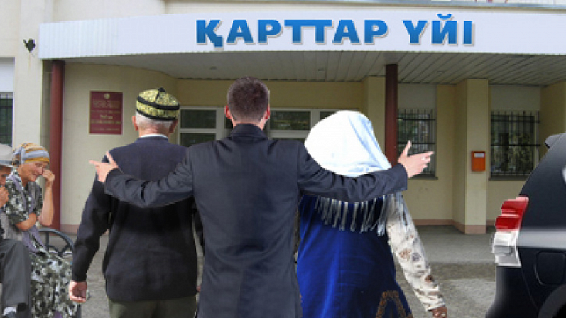 "Қарияларымыз қорланбасын десек, қарттар үйін көбейту керек"дейді