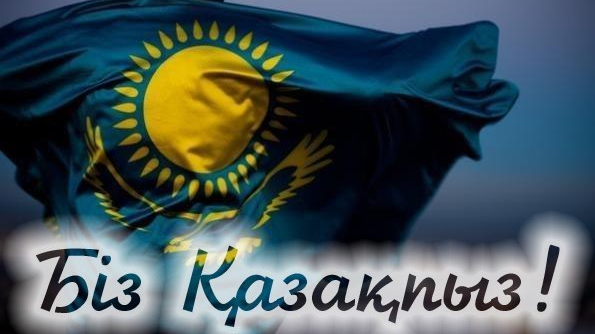 Сұмдық себеп: Діндарлар неге өз ұлтымен мақтанбайды?