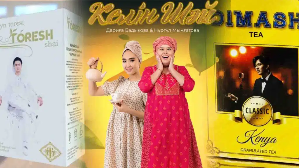 Фильмдердегі секс анимациялары