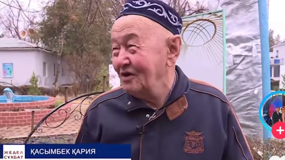 "Қарттар үйіне өзім келдім" деген қария жан сырын ақтарды