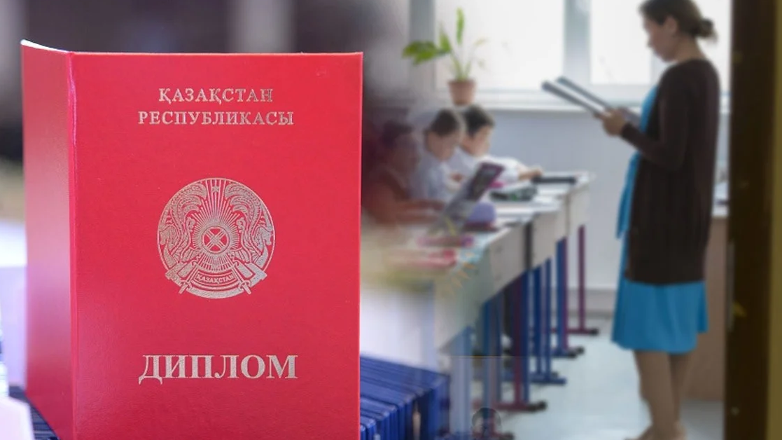 Жалған дипломмен педагог сарапшы болып алаңсыз жүр