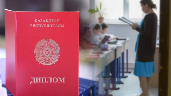 Жалған дипломмен педагог сарапшы болып алаңсыз жүр