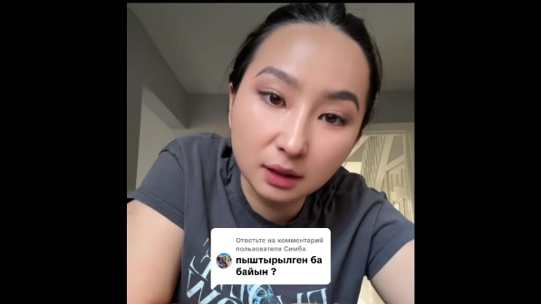 "Піштірілмеген": Британның әйелі Ақжан интимді сұраққа жауап берді