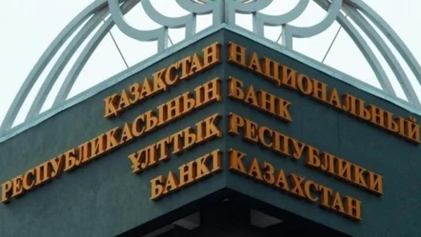 Салымшылар қауіпсіздігі: Банктерді Ұлттық банк қаржысынан "құтқару" тоқтатылмақ