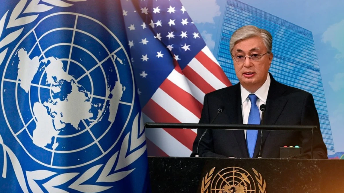 БҰҰ жиынында не айтылды?