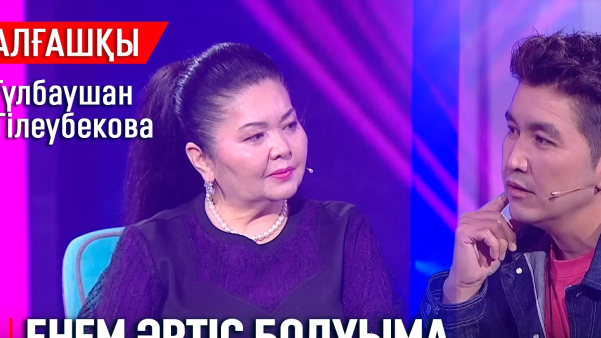 Әйелдердің қытықпен мастурбация жасауы