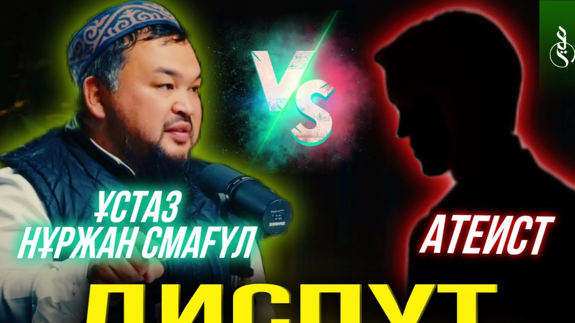 Әскери секс сағаты