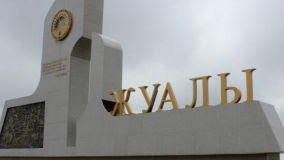 Педагог мектепке тұз төгіп, дуа-сиқыр жасамақ болған