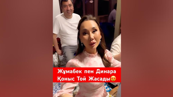 Динара Сәтжан зәулім үйін көрсетіп, мақтанды (ВИДЕО)