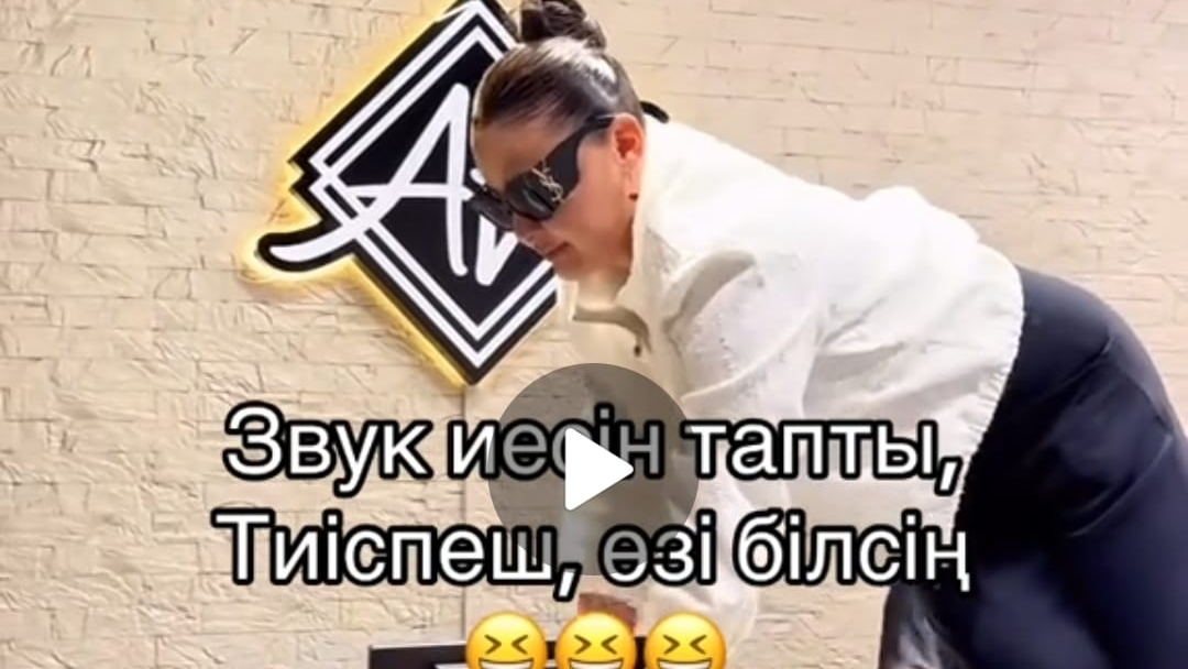 Тұрсынбектің әйелі "білгенін істеді": "Байы  тастап кетті, зардабын біз көріп жатырмыз"