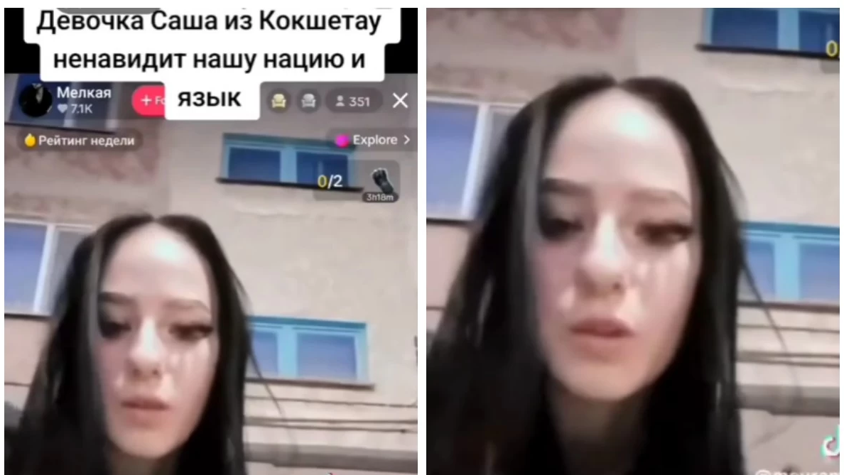 "Міндет емес!": Қазақ тіліне қатысты жағымсыз пікір айтқан қыз талқыға түсті