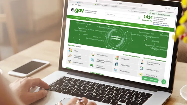 "Мемлекет мені "ұмытсын" деп базадағы деректерді жоюға құқымыз бар?