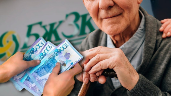 Енді зейнетақы қорына ақша салмасаңыз, шоттарыңыз бұғатталуы мүмкін