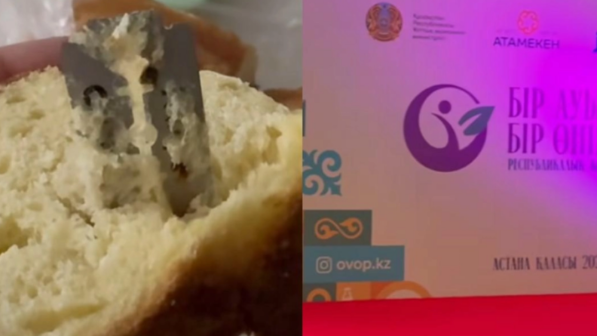 Астанада нанның ішінен лезвие табылған