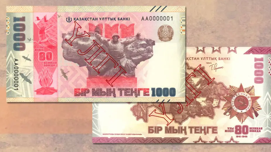 Ешбір жер қабылдамайтын теңге бас ауруға айналды