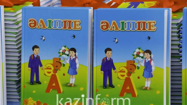 Әліппеде жазылған сөз үлкен дауға ұласты 