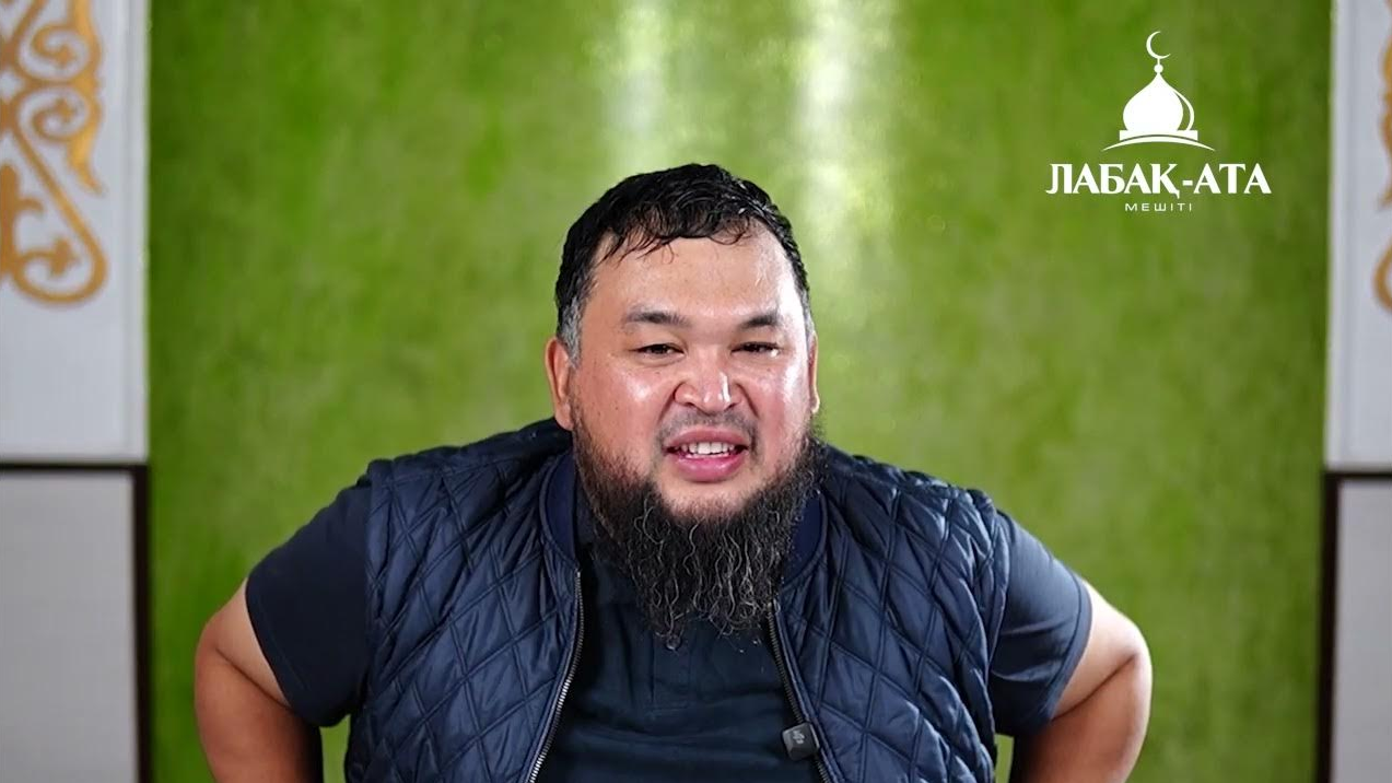 Уағызшы Нұржан Смағұлов атеистерден кешірім сұрады