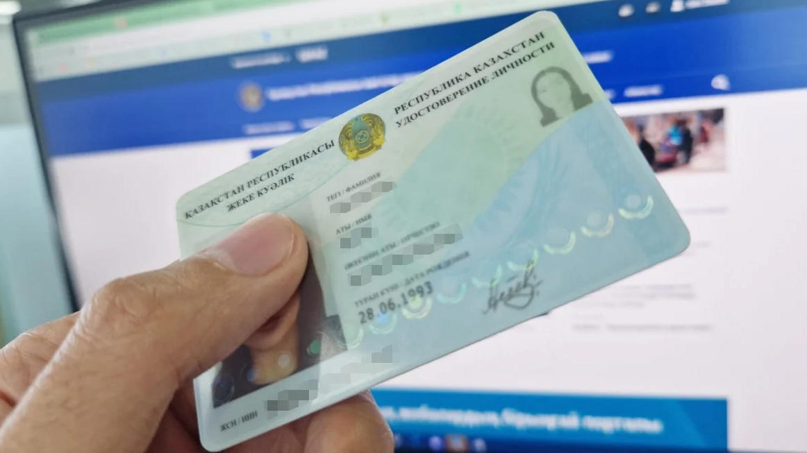 Қазақстанда жеке куәлік алу тегін болады