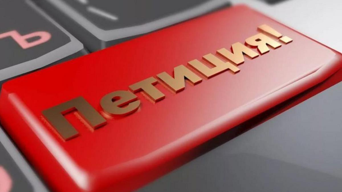 Мәжбүрлеу тоқтатылсын!: Ұстаздар кәсіподаққа қатысты петиция жариялады 