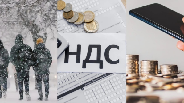 Сарапшылар болжамы: 2026 жылы елімізде қандай өзгерістер болады?