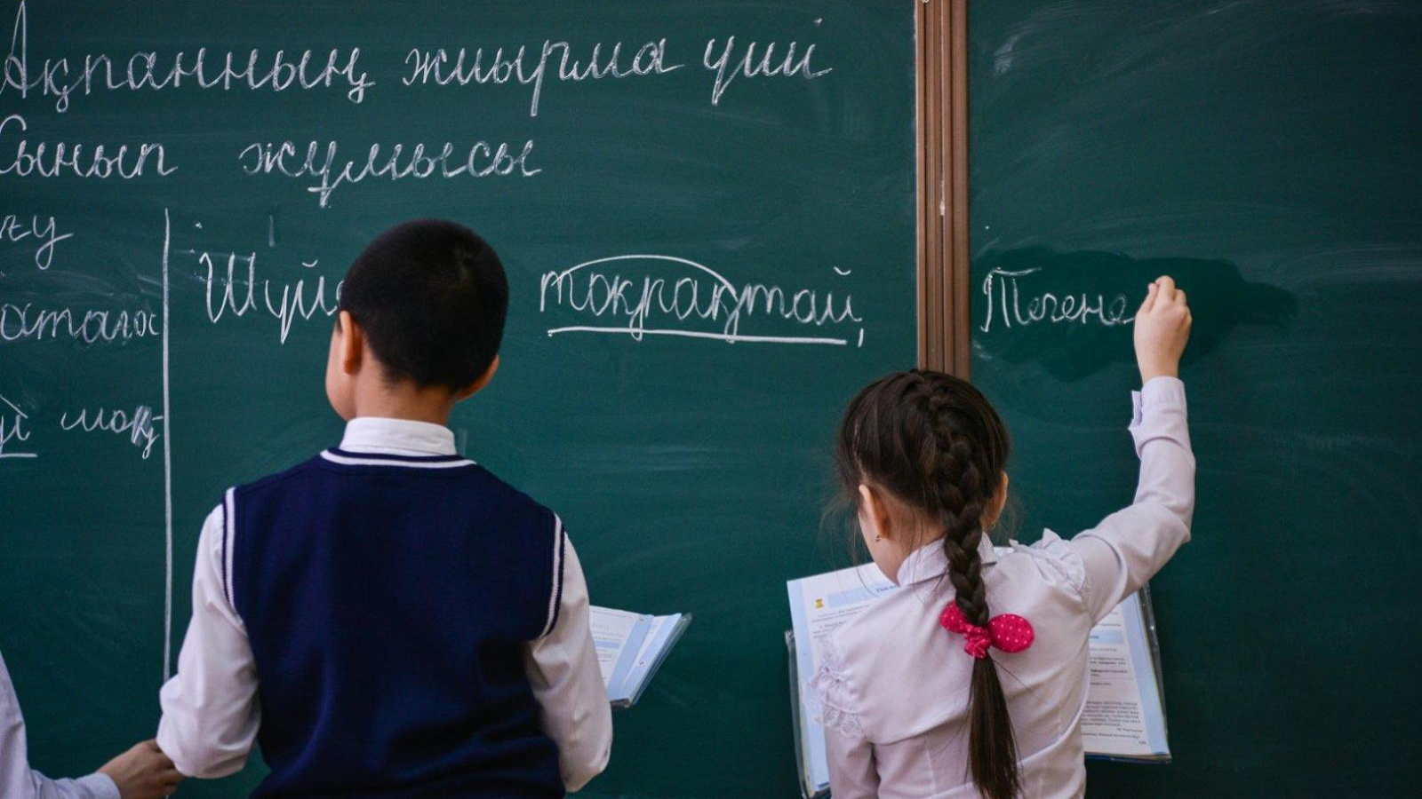 "Мектеп ішін кезген тізім": Қай балаға қандай баға қоятын тізімді кім жасайды? 